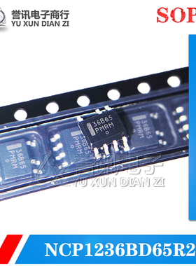 直拍 ON全新原装正品 36B65 NCP1236BD65R2G SOP7 电源管理芯片IC