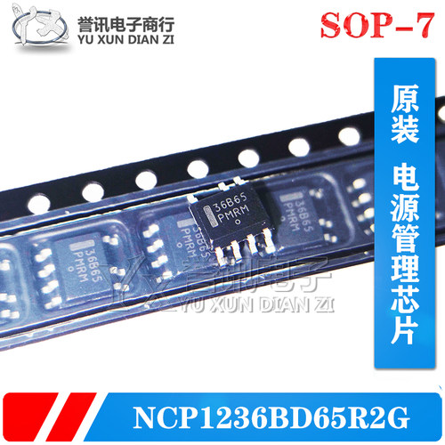 直拍ON全新原装正品电源管理芯片
