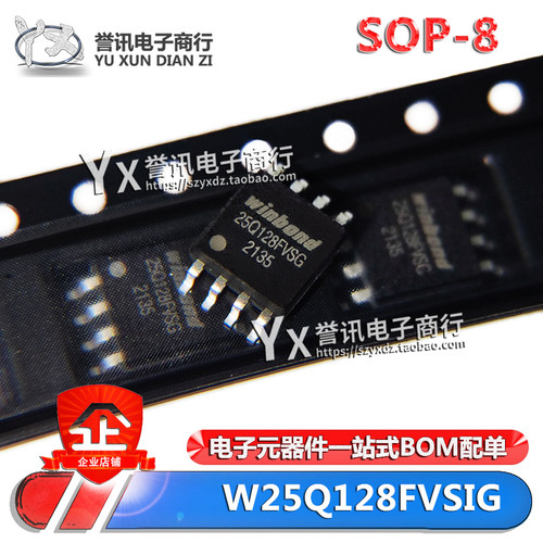 W25Q128FVSIGBVSGSOP-816MIC