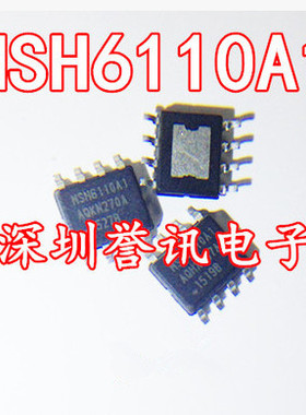 一个起拍！（直拍）MSH6110A1 全新原装 贴片八脚