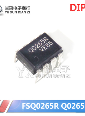 【直拍】FSQ0265R Q0265R 直插DIP-8 全新原装 液晶电源管理芯片I