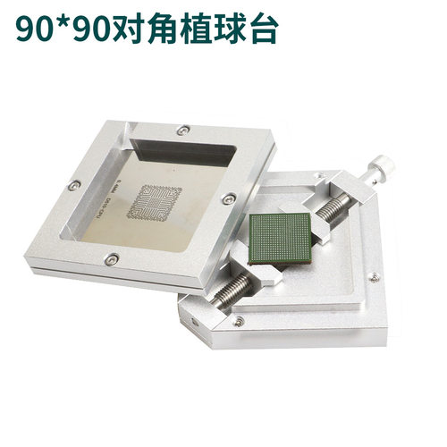 HT-90铝合金对角植珠台90*90治具