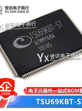 新货库存现货通用 TSU69KBT-Z1-ST TSU69KBT-WL 69KBT-ST 液晶IC