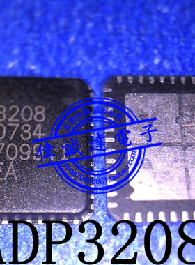 （直拍）ADP3207 ADP3208  ADP3205 全新原装 笔记本芯片现货