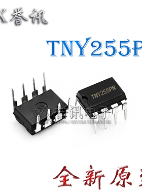 一个起【直拍】TNY255PN TNY255PG 全新液晶电源管理芯片