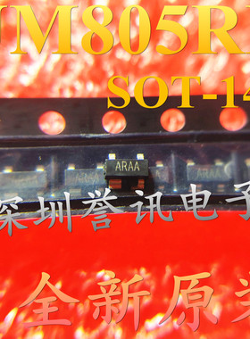 UM805RE 封装：SOT-143 全新原装 欢迎咨询