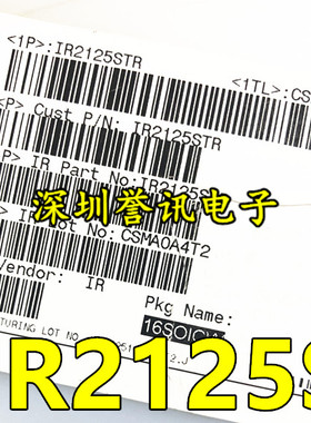 一个起拍！全新原装正品 IR2125 IR2125S SOP 贴片驱动器IC