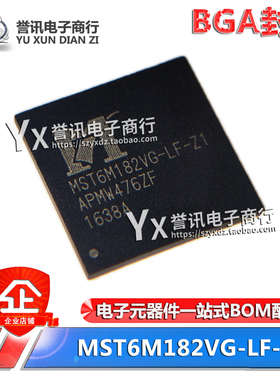 MST6M182VG-LF-Z1 VG-LF-TZ VGC-LF-Z1 BGA封装 视频处理器芯片IC