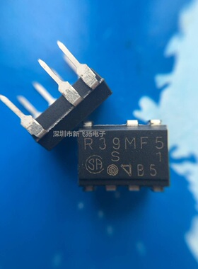 （直拍）R39MF5 DIP-7 直插 原装 进口芯片 PR39MF5S1 R39MF51