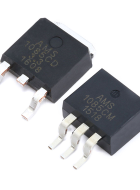 原装 AMS1085CD-3.3/5.0/ADJ AMS1085CM-3.3/5.0/ADJ 线性稳压LDO
