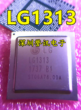 一个起拍！全新原装正品现货 LG1313 B1 液晶屏芯片【直拍】
