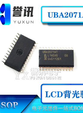 【直拍】全新原装 UBA2071AT UBA2071T SOP-24 LCD背光驱动芯片IC