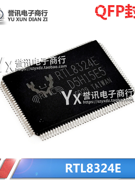 RTL8324D-VB-GR 8324E-CG 8231 8208D-GR L-CG QFP128 交换机芯片