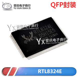 RTL8324D-VB-GR 8324E-CG 8231 8208D-GR L-CG QFP128 交换机芯片