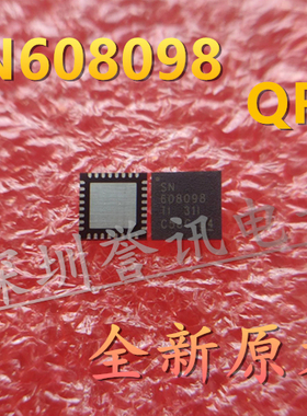 全新原装 SN608098 608098 QFN封装 SN0608098 32PIN脚位
