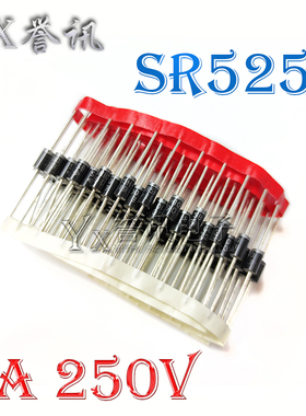 【直拍】肖特基二极管 5A 250V SR5250 SB5250 MBR5250 通用！