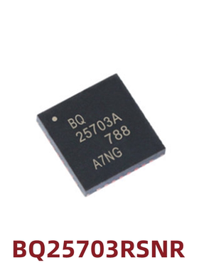 BQ25703ARSNR BQ25703A QFN-32 电池降压/升压充电控制器芯片IC
