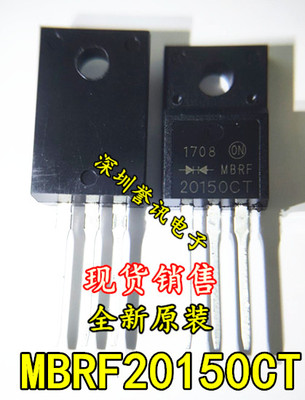 MBRF20150CT 全新原装 B20150G 肖特基整流二极管20A 150V TO-220