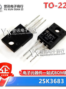 全新 2SK3683 K3683 19A/500V 三极管MOS管 TO-220F 液晶场效应管