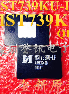 【直拍】MST739KU-LF 康佳/长虹等专用芯片 进口全新原装现货