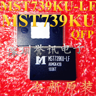 MST739KU 直拍 现货 长虹等专用芯片 进口全新原装 康佳