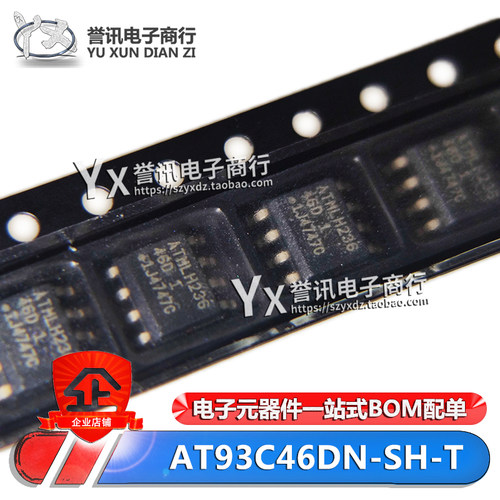 AT93C46DN-SH-T93C46SOP-8