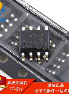 全新原装 FW342-TL-E W342 SOP8 印字: W342 贴片