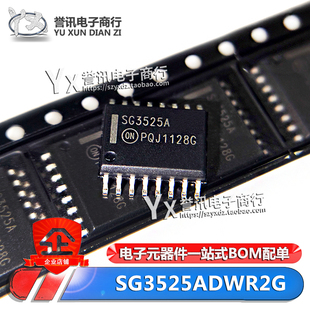 原装 SG3525A SG3525ADWR2G SOP-16 贴片 7.2MM 开关电源芯片IC