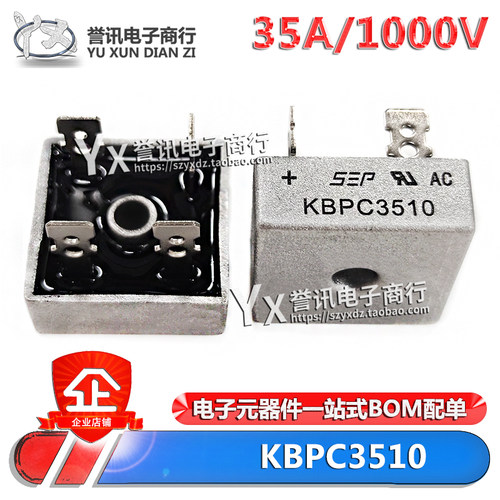 S35VB100S25VB100KBPC3510