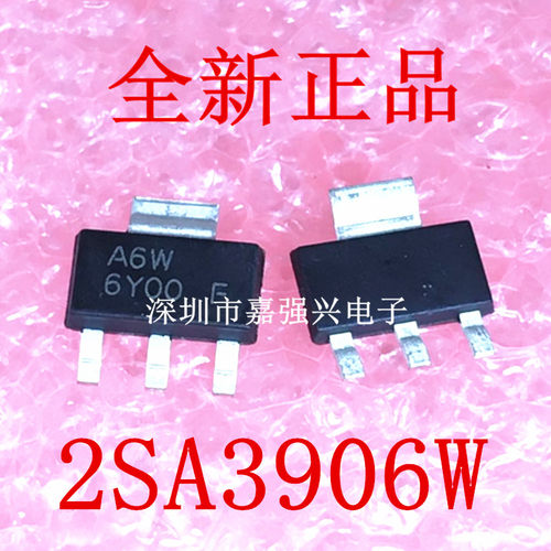 2SA3906W 丝印A6W 封装SOT-223 贴片晶体三极管 PZT3906