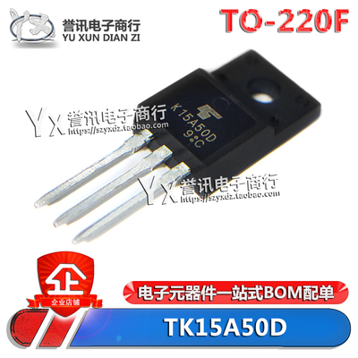 TK15A50DK15A50DTO22015A500V