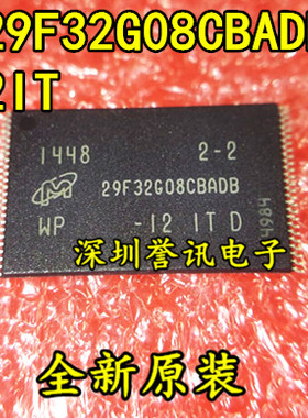 MT29F2G08ABAEAWP-IT:E MT29F32G08CBADBWP-12IT:D TSOP 内存芯片