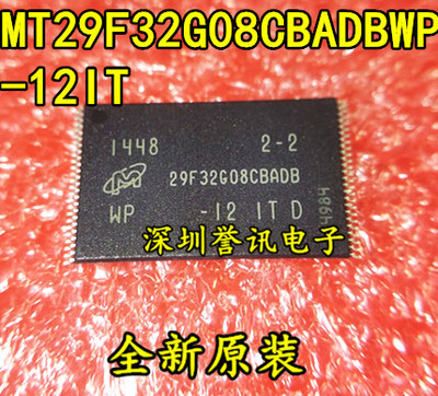 MT29F2G08ABAEAWP-ITE内存芯片