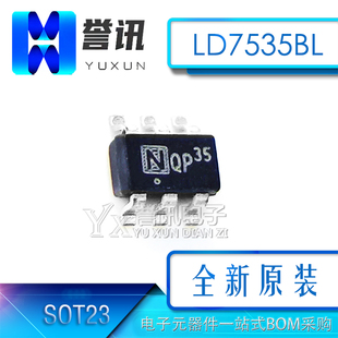 【直拍】LD7535BL 芯片字为