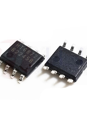原装正品 HT6872 数字功放IC D类 2x3W音频功率放大器芯片 SOP-8