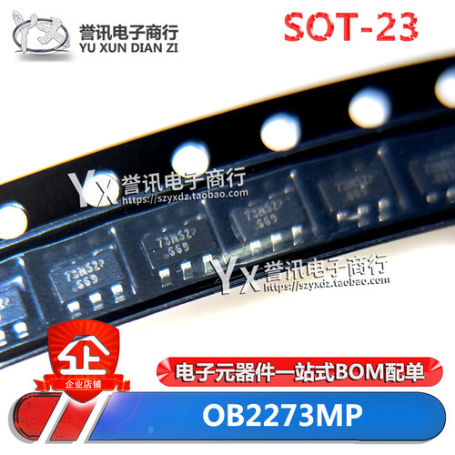 OB2273MPSOT23-6电源芯片IC