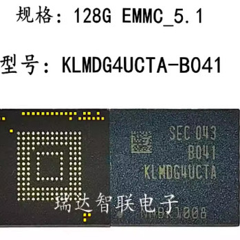 KLMDG4UCTA-B041 128G 5.1版本 EMMC 153球 存储芯片IC空资料字库