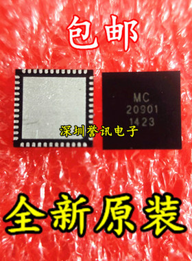 拒绝翻新 MC20901 5-MIPI D-PHY FPGA 进口全新原装