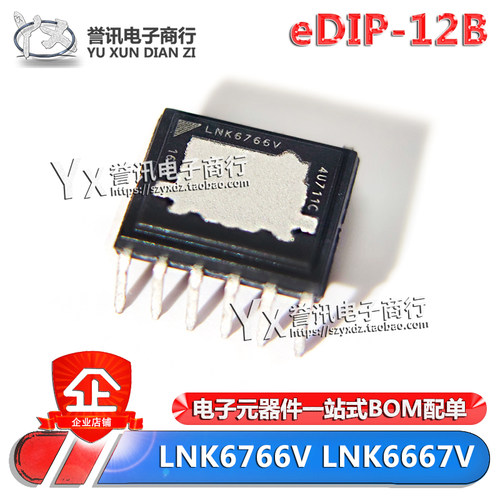 LNK6766VLNK6667VeDIP-12B