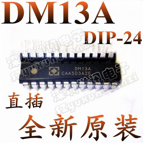 全新原装 DM13A 直插DIP24 SSOP24 16路LED PWM 控制芯片