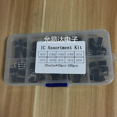 样品盒NE555 UC3842 UC3843 UC3845 24C02 24C04 24C08 24C16