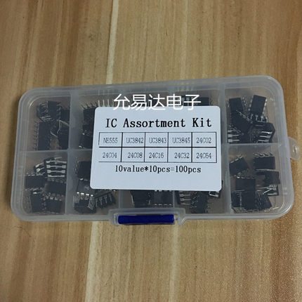样品盒NE555 UC3842 UC3843 UC3845 24C02 24C04 24C08 24C16