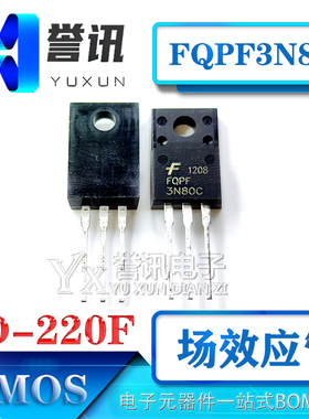 一个起拍【直拍】场效应管 FQPF8N80C P8NK80ZFP 08N80C3全新原装