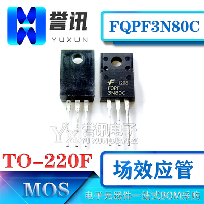 一个起拍【直拍】场效应管 FQPF8N80C P8NK80ZFP 08N80C3全新原装