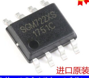 全新原装 SGM722XS/TR 封装SOIC-8 双通道 轨到轨CMOS运算放大器