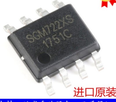 全新原装 SGM722XS/TR 封装SOIC-8 双通道 轨到轨CMOS运算放大器