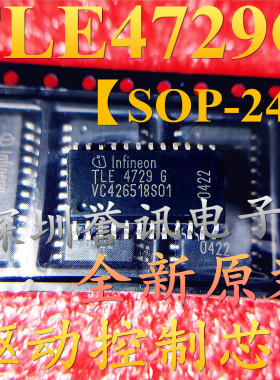 TLE4729G【SOP-24】驱动控制芯片 全新原装 实价 可直接拍买