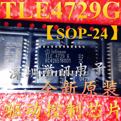 TLE4729G【SOP-24】驱动控制芯片 全新原装 实价 可直接拍买