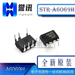 【直拍】A6069H STR-A6069H SANKEN DIP-7 全新原装/液晶电源IC！