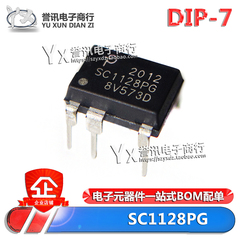 全新正品 SC1128PG SC1128 DIP-7直插 美的变频板 开关电源芯片IC